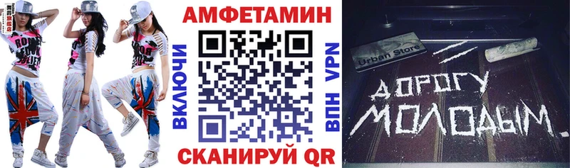 Амфетамин Premium Калининград