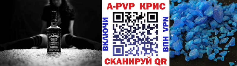 APVP СК  Калининград 