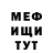 МЕТАДОН мёд Gleb Starikov