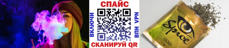 Бутират Butirat  Калининград 