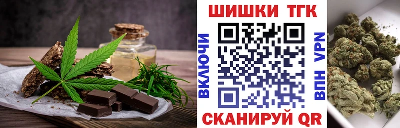 mega как зайти  Калининград  Canna-Cookies марихуана 