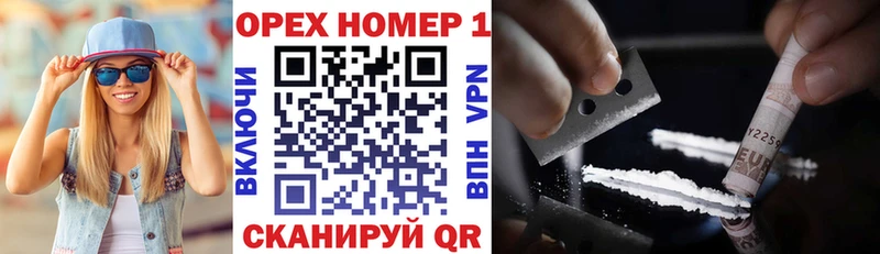 Кокаин Fish Scale  как найти   Калининград 