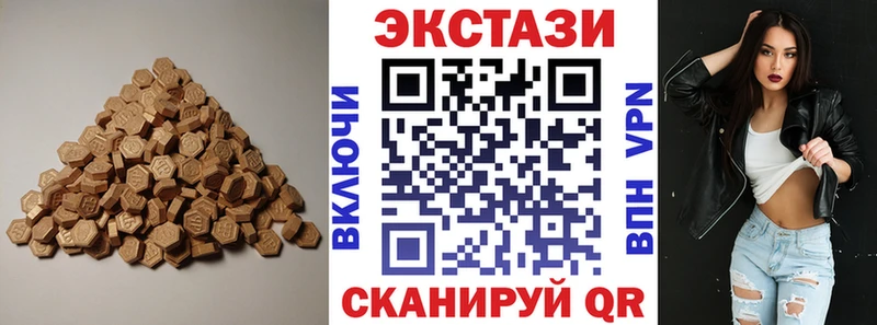Экстази Дубай  blacksprut сайт  Калининград  наркота 