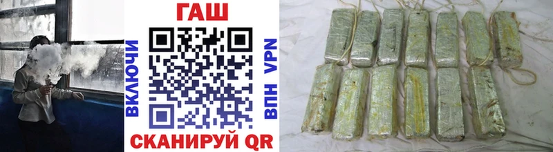 Гашиш 40% ТГК  blacksprut   нарко площадка официальный сайт  Калининград 
