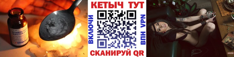 мега онион Калининград КЕТАМИН VHQ