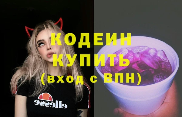 меф VHQ Бугульма