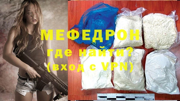 меф VHQ Бугульма