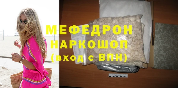 меф VHQ Бугульма