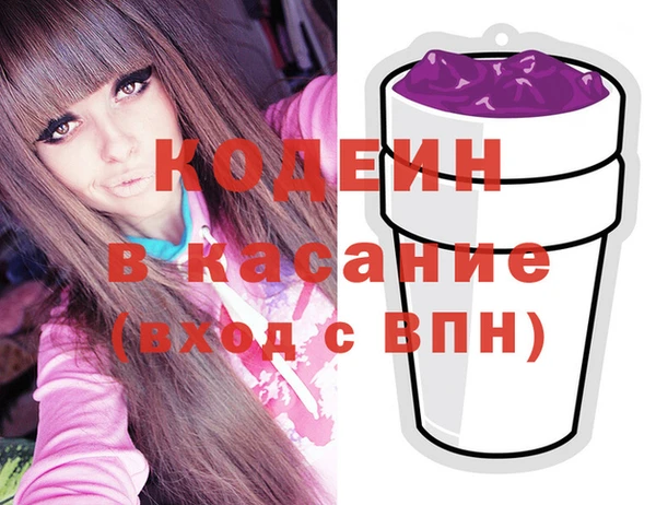MESCALINE Бородино