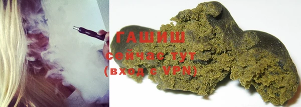 героин Бронницы