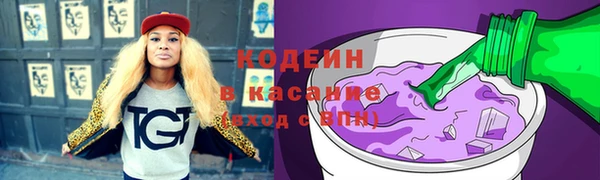 героин Бронницы