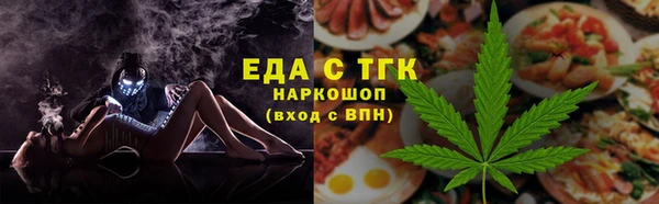 мескалин Тихорецк