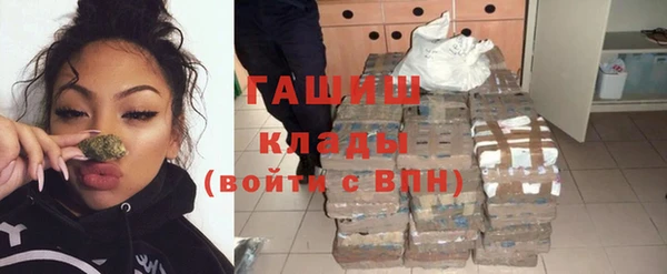 меф VHQ Бугульма