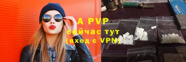 меф VHQ Бугульма