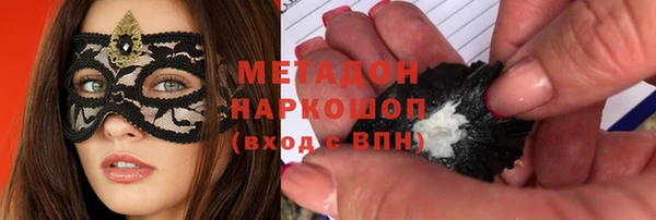 меф VHQ Бугульма