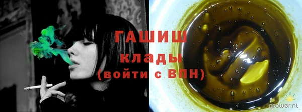 героин Бронницы
