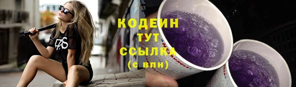 меф VHQ Бугульма