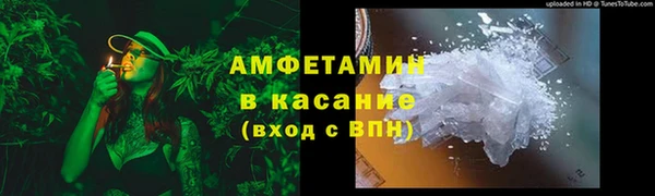 мяу мяу кристалл Тобольск