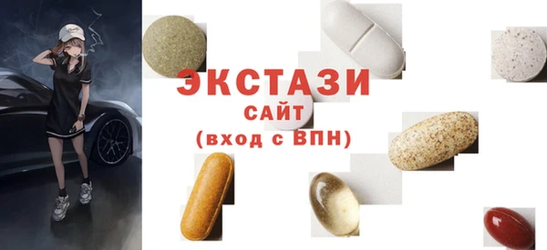 героин Бронницы