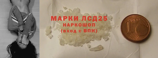 героин Бронницы