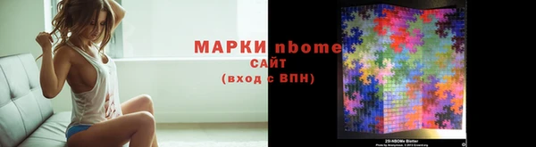 героин Бронницы