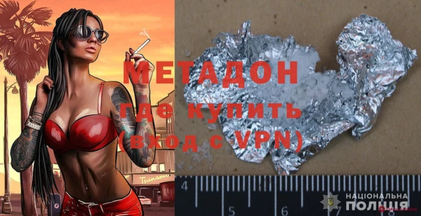 героин Бронницы