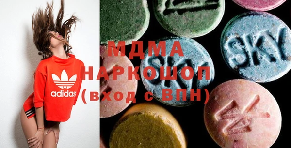 MESCALINE Бородино