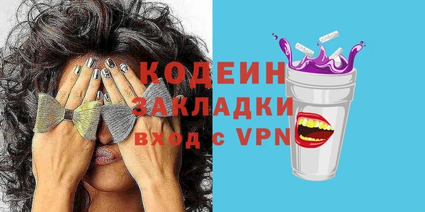 меф VHQ Бугульма