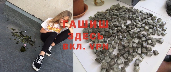 героин Бронницы