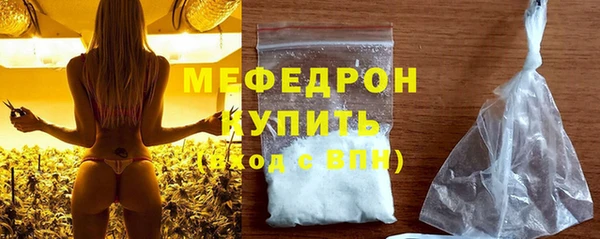 MESCALINE Бородино