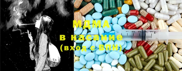 героин Бронницы