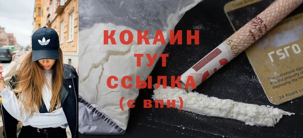 круглые Рославль