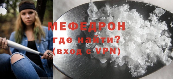меф VHQ Бугульма