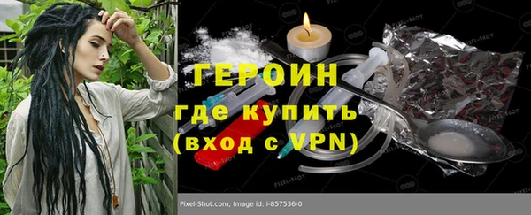 MESCALINE Бородино
