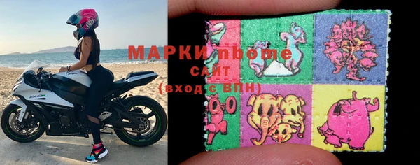 MESCALINE Бородино