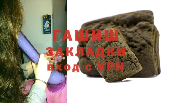 героин Бронницы