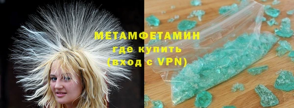 MESCALINE Бородино