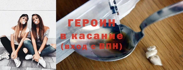 MESCALINE Бородино