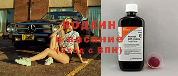 героин Бронницы