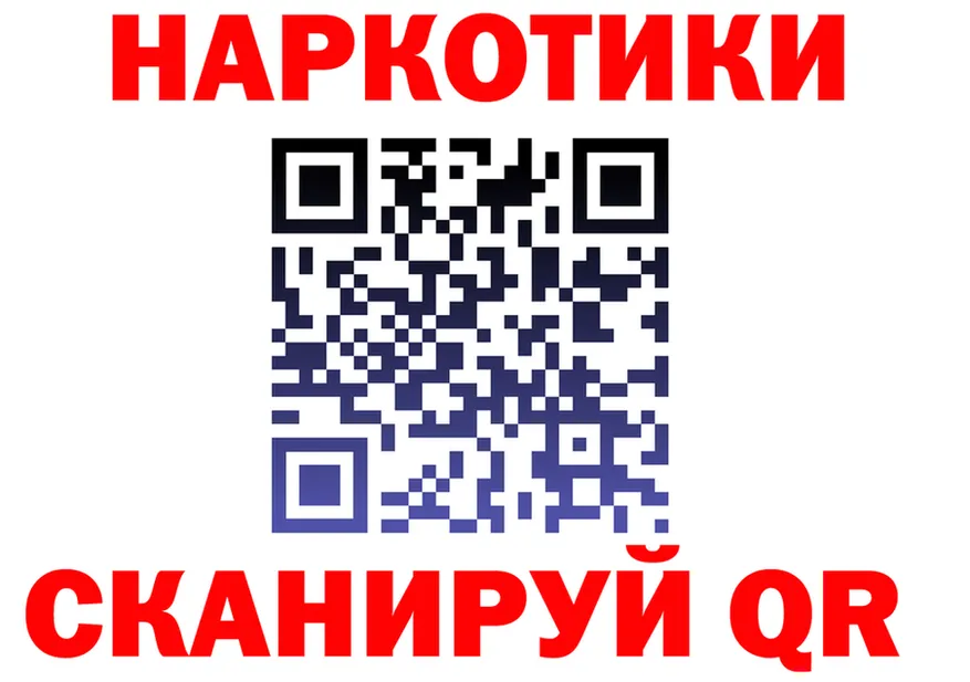 Codein Purple Drank ссылка это кракен Калининград