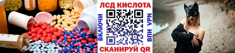 блэк спрут как войти  Калининград  LSD-25 экстази ecstasy 