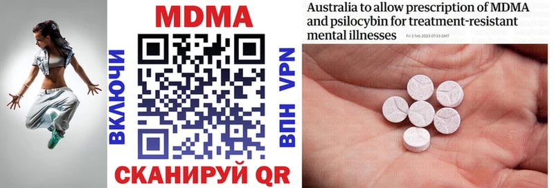 MDMA crystal  как найти наркотики  Калининград 