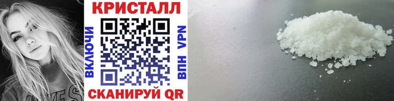 МЕТАМФЕТАМИН Methamphetamine  Калининград 