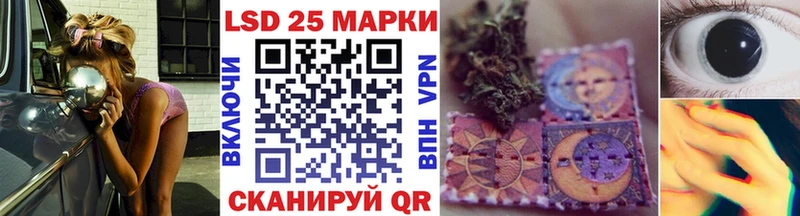 Марки N-bome 1500мкг  Калининград 