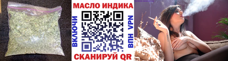 купить закладку  Калининград  Дистиллят ТГК THC oil 